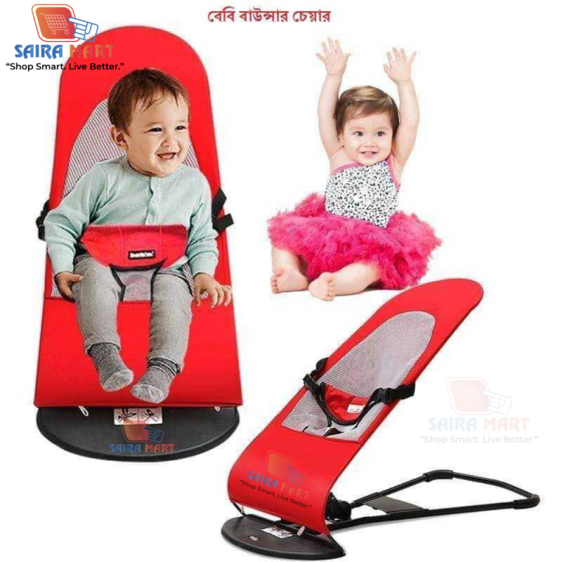 বেবি বাউন্সার চেয়ার খেলনা সহ + বালিশ + ১ টি মাম পট -ফ্রি - Image 4