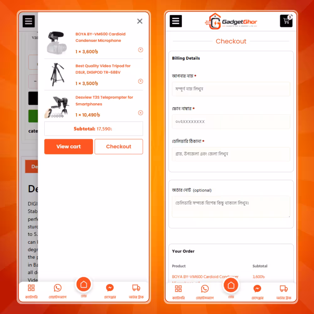 GadgetGhor – Elementor Gadget eCommerce Template - Image 3