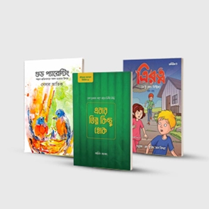 Digital Products