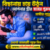 Master Lover Video Course
