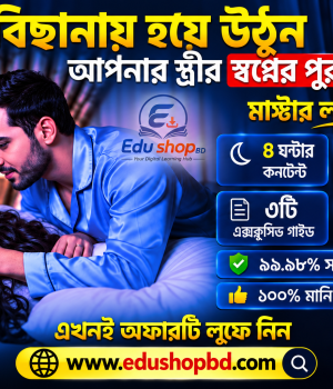 Master Lover Video Course